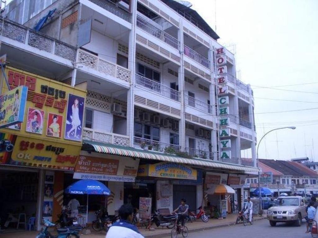 Chhaya Guest House Battambang Zewnętrze zdjęcie